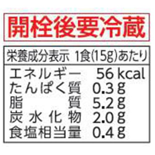フンドーキン すてきサラダごまドレッシング 270ml