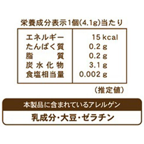 エイワ チョコマシュマロ徳用サイズ 360g Green Beans | グリーン