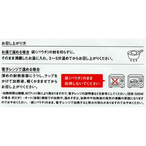 にしき食品 NISHIKIYA KITCHEN 鶏と野菜のキーマカレー 1人前(180g)