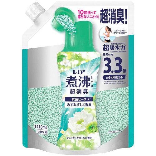 P&G レノア 煮沸レベル超消臭 抗菌ビーズ みずみずしく香る フレッシュグリーンの香り つめかえ 1410mL