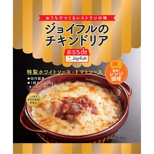 【冷凍】 ジョイフルのチキンドリア 220g