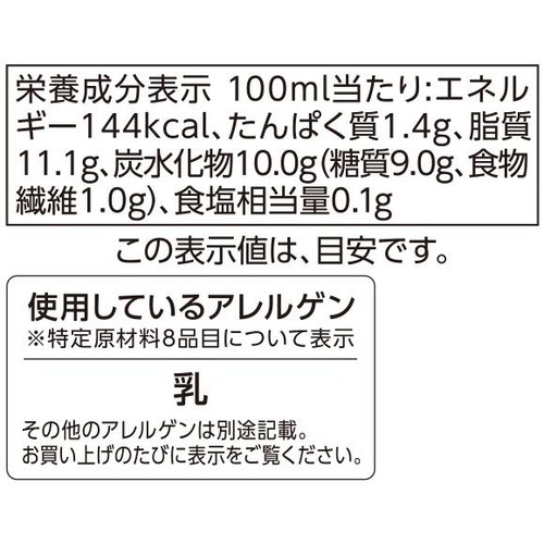 ディズニー いろいろ使える しぼるだけホイップ チョコ 220ml トップバリュベストプライス