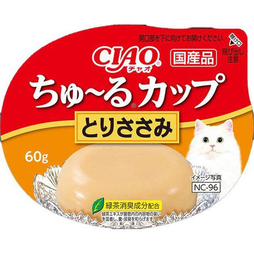 【ペット用】 いなば CIAO ちゅ〜るカップ とりささみ 60g