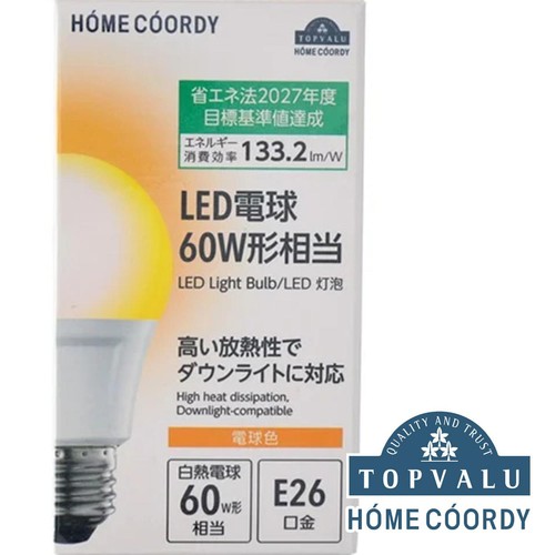 断熱施工器具対応 LED電球 広配光 60W 電球色E26 ホームコーディ