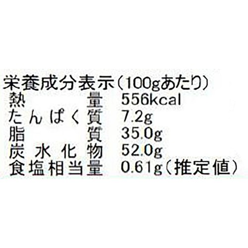 バルベロ トリュフチョコレート ピスタチオ缶 6粒