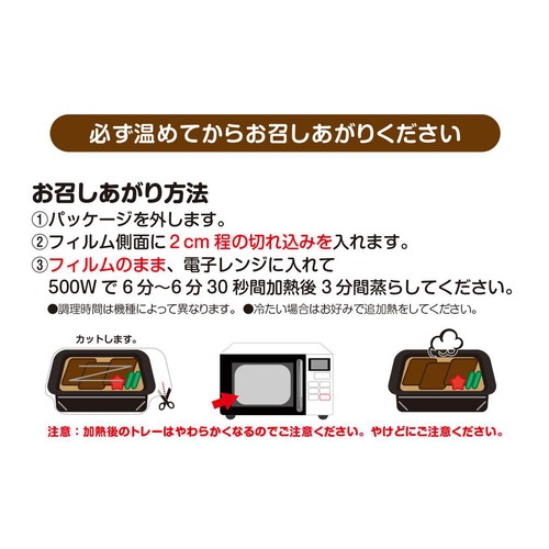 【冷凍】鹿児島南国元気鶏づくし弁当 1個