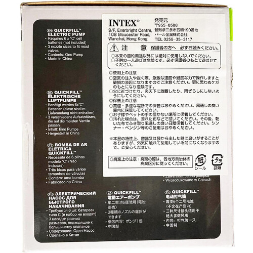 INTEX バッテリーポンプ 電池式