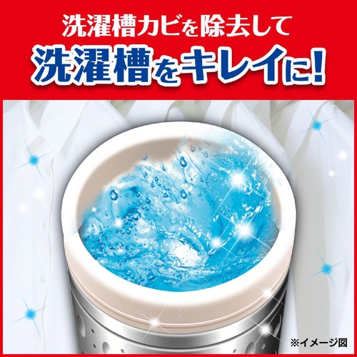 ジョンソン 洗たく槽 カビキラー 550g