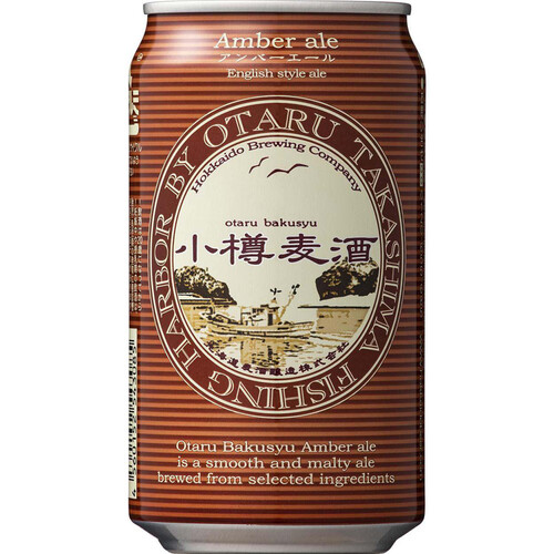 北海道クラフトビール 小樽麦酒 アンバーエール 350ml