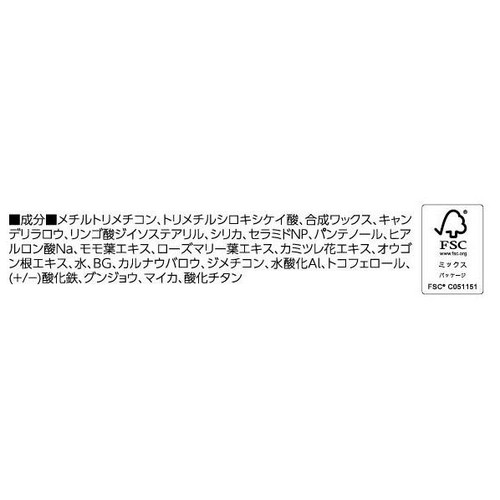 クオレ K-パレット 1DAY TATTOO ペンシルアイライナー 03ココアブラウニー