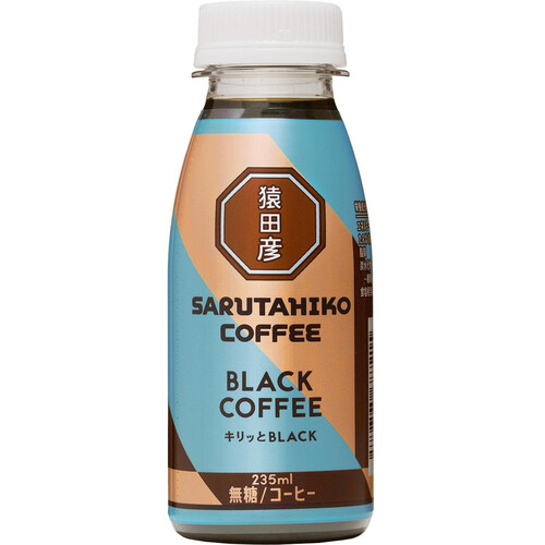 猿田彦珈琲 キリッとBLACKコーヒー無糖 235ml