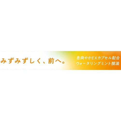 ロッテ ACUO アクアオレンジ 14個入
