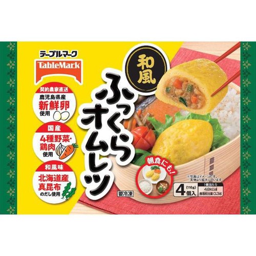 テーブルマーク 和風ふっくらオムレツ【冷凍】 4個入(116g)