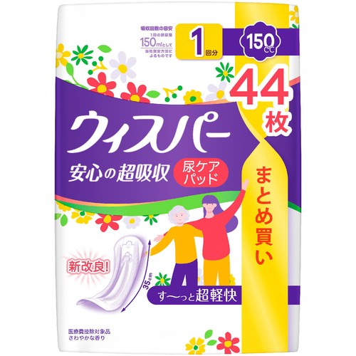 P&G ウィスパー　安心の超吸収　尿ケアパッド　150㏄ 44枚