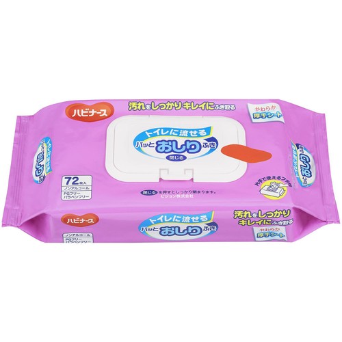ピジョン ハビナース トイレに流せるパッとおしりふき 72枚