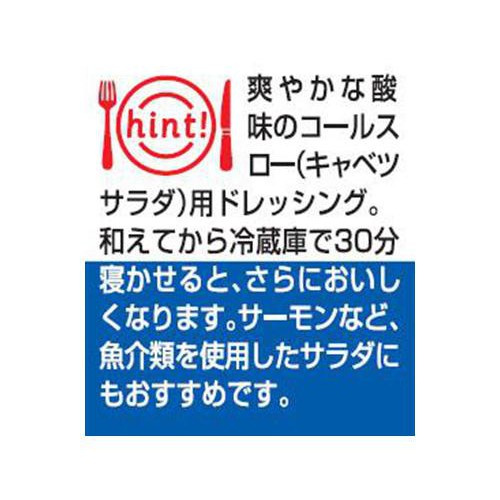 ケンコーマヨネーズ 神戸壱番館 コルスロードレッシング 300ml