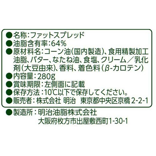 明治 コーンソフトバター入り 280g