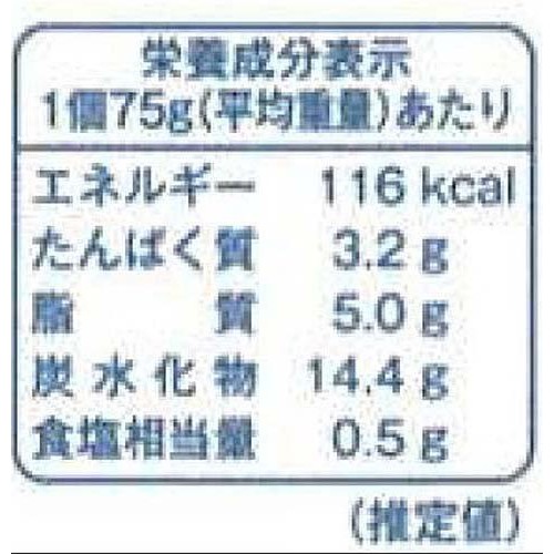 【冷凍】ヤヨイサンフーズ 大阿蘇牛乳のとろけるクリームコロッケ (かに入り) 75 10個入 (750g)