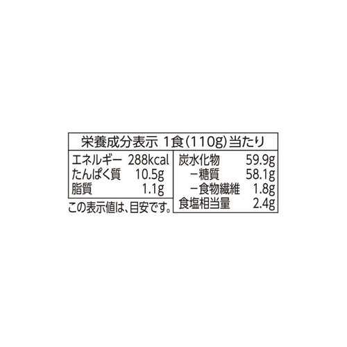 国産小麦粉使用 生中華麺 330g トップバリュベストプライス