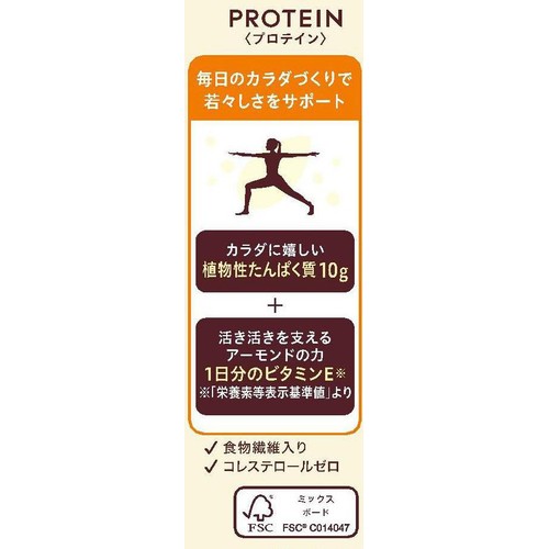 グリコ アーモンド効果 プロテインナッツミックス 砂糖不使用 250g