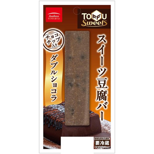 アサヒコ スイーツ豆腐バー ダブルショコラ 1本