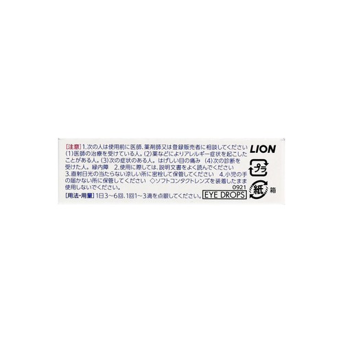 【第2類医薬品】スマイルホワイティエ 15ml