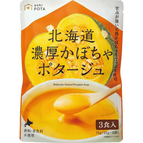 北海道ダイニングキッチン 北海道濃厚かぼちゃポタージュ 25g x 3袋入