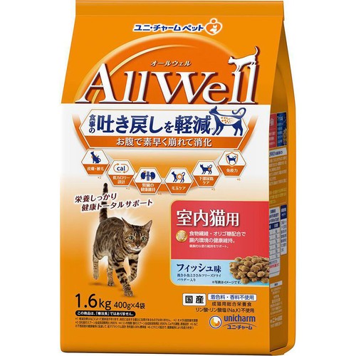 【ペット用】 ユニ・チャーム AllWell 室内猫用 フィッシュ味 1.6kg
