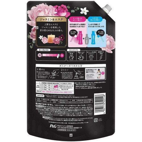 P&G レノアハピネス 夢ふわタッチ ジャスミン&ムスクの香り 詰替用 超特大サイズ 柔軟剤 1285mL
