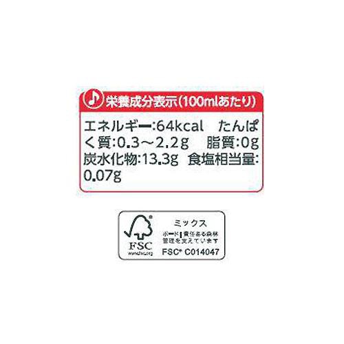 メロディアン 酒粕甘酒 1000ml
