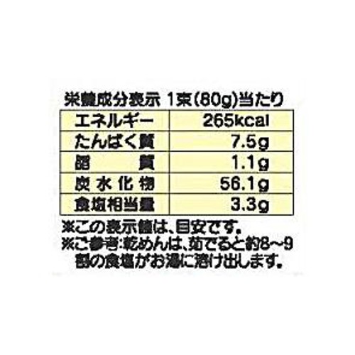 五木食品 彩菜そうめん 320g