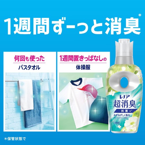 P&G レノア 超消臭 みずみずしく香るフレッシュグリーンの香り つめかえ用 特大サイズ 柔軟剤 745mL