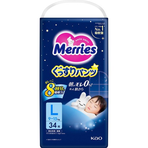花王 メリーズ ぐっすりパンツ L(9～15kg) 34枚