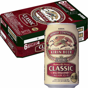 キリン ラガービール 1ケース 500ml x 24本 Green Beans