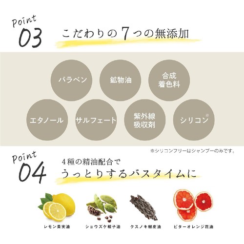 EPIS モイスチュアシャンプー 450ml