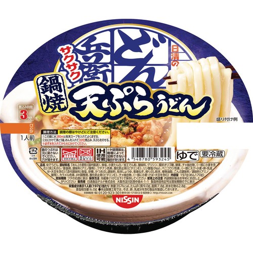 日清食品 日清のどん兵衛 鍋焼天ぷらうどん 1人前