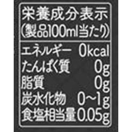 キリン 生茶 リッチ 400ml