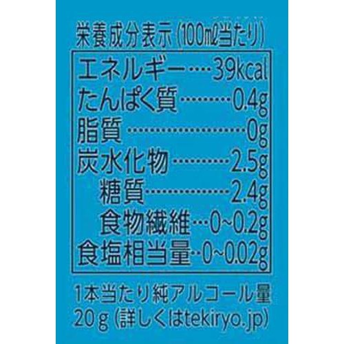 キリン 晴れ風 1ケース 500ml x 24本