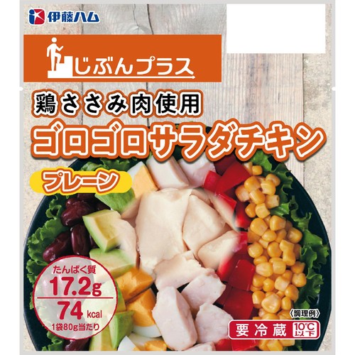 伊藤ハム ゴロゴロサラダチキン プレーン 80g