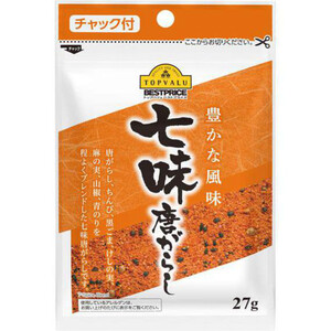 UZU ウズ アスカモジョー ×2本 新名 70g、55g