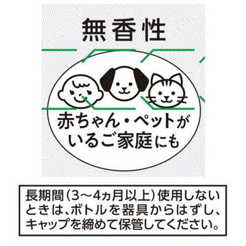 アース製薬 マモルーム ダニ用 取替えボトル 2ヵ月用 1本