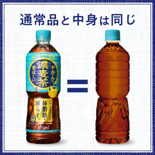 コカ・コーラ やかんの濃麦茶 ラベルレス 1ケース 600ml x 24本 Green