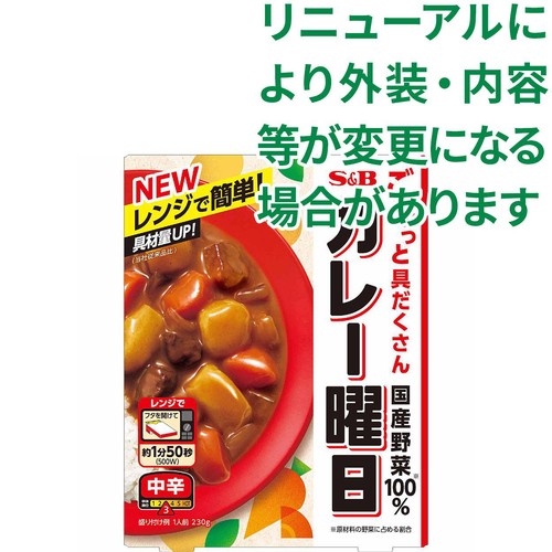 エスビー食品 カレー曜日 中辛 230g