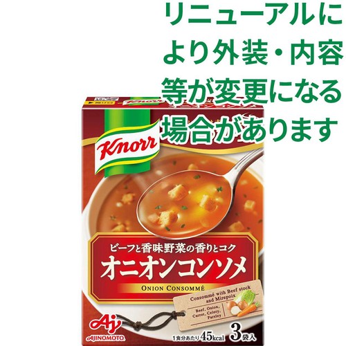 味の素 クノール カップスープ オニオンコンソメ 3袋入