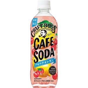 食品サンプル⭐︎すいかソーダ さわやかクリームソーダBCの商品ページ｜卸・仕入れサイト