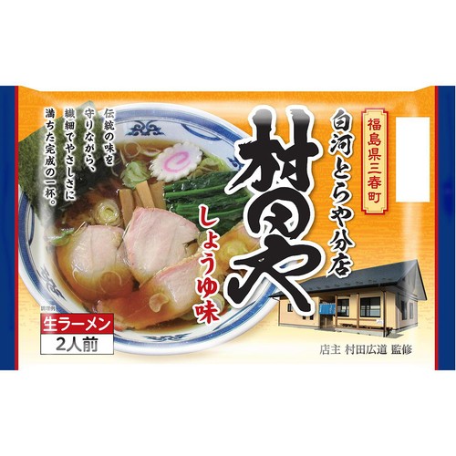 喜多方らーめん本舗 白河とらや分店 村田やしょうゆ味 2人前
