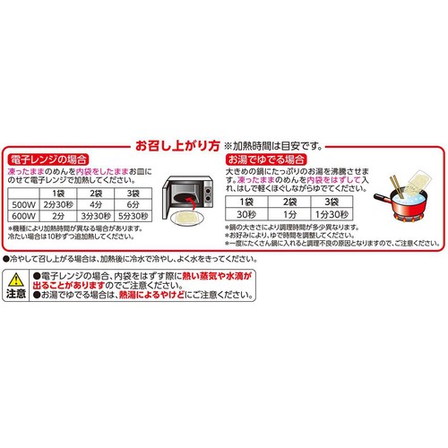 中華めん　小分けパック 100g x 6袋入 トップバリュベストプライス
