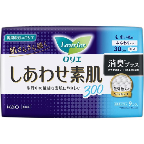 花王 ロリエ しあわせ素肌300 消臭プラス 多い夜用 ふんわりタイプ 羽つき 30cm 9個