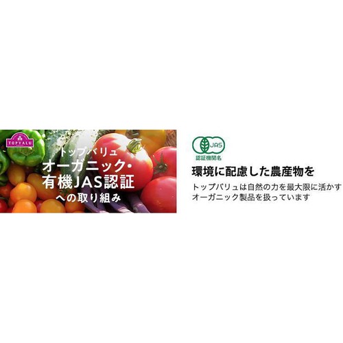 【有機】煎り落花生 塩ゆで落花生 干しいも むき甘栗セット 1㎏ (各5袋 x 4種) トップバリュ グリーンアイ