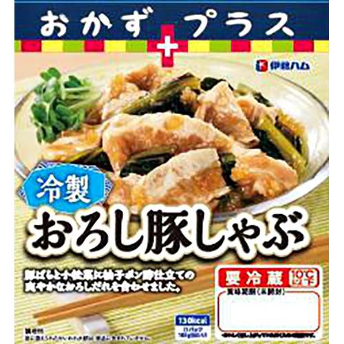 伊藤ハム おかずプラス豚しゃぶ 105g